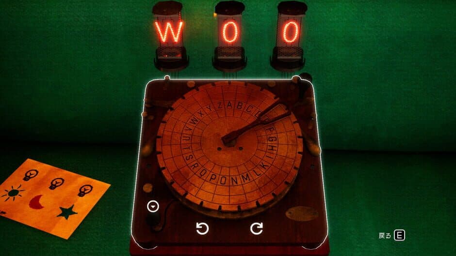 Скриншот 6 из M.E.M.O