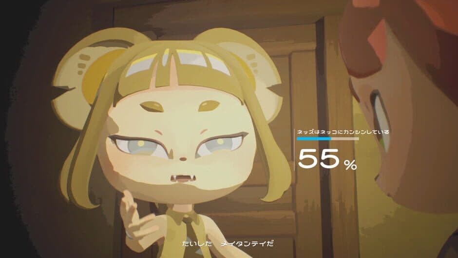 Скриншот 3 из Detective Nekko