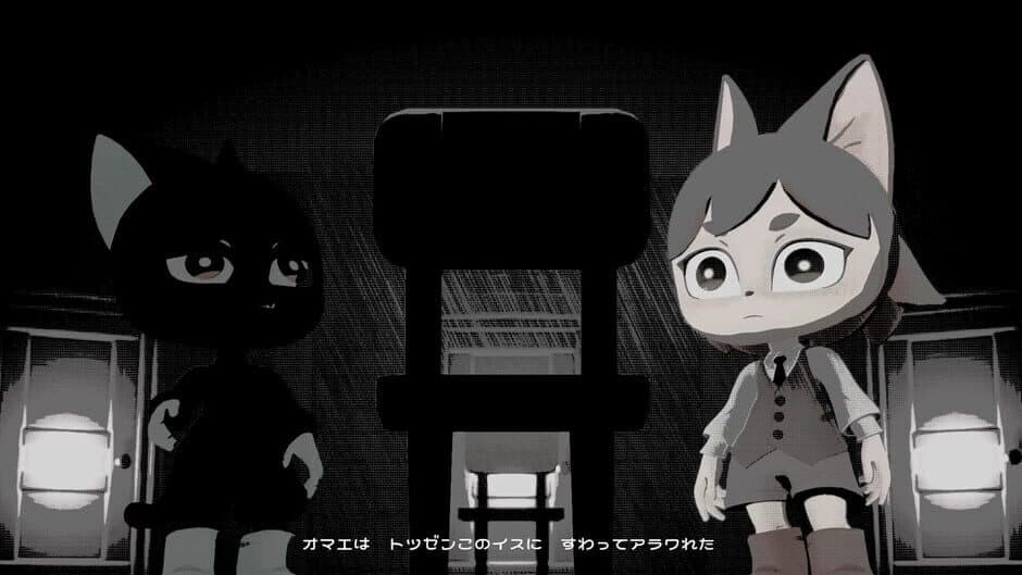 Скриншот 6 из Detective Nekko