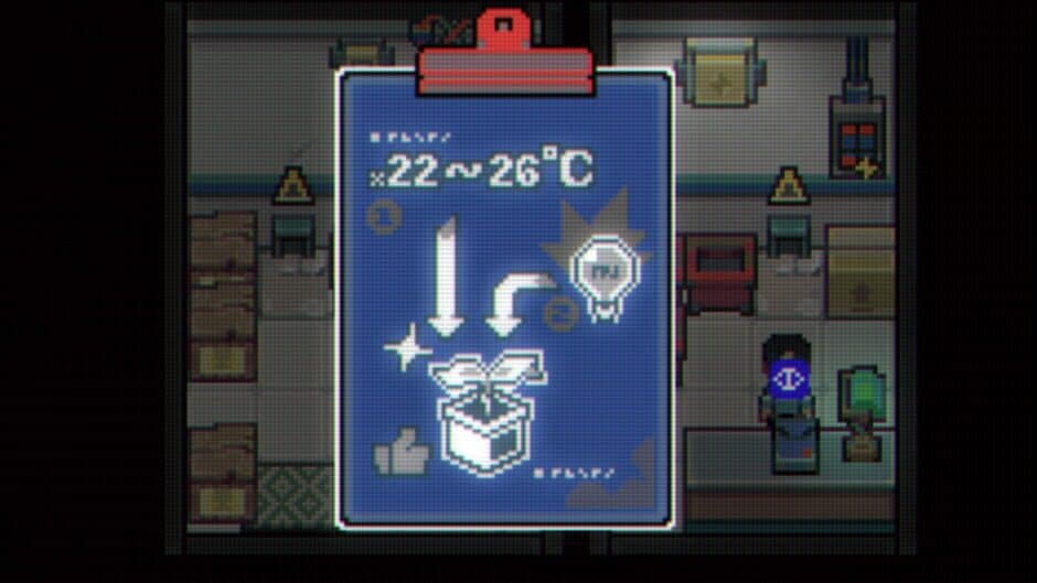 Скриншот 2 из Illusion Box