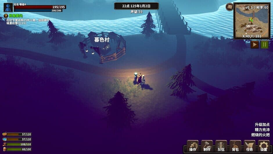 Скриншот 4 из Stickman Strikes: Conquer Fantasy World