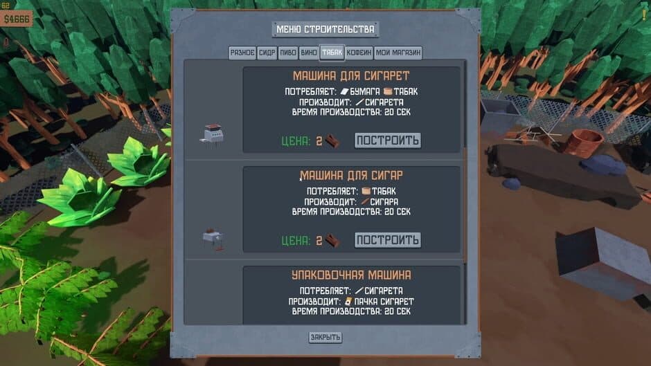 Скриншот 11 из Trailer Park Tycoon: Raccoon Ranch