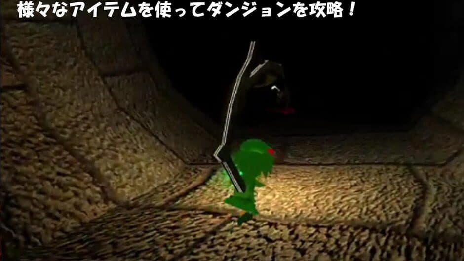 Скриншот 9 из Dai-chan's Great Adventure: World's End