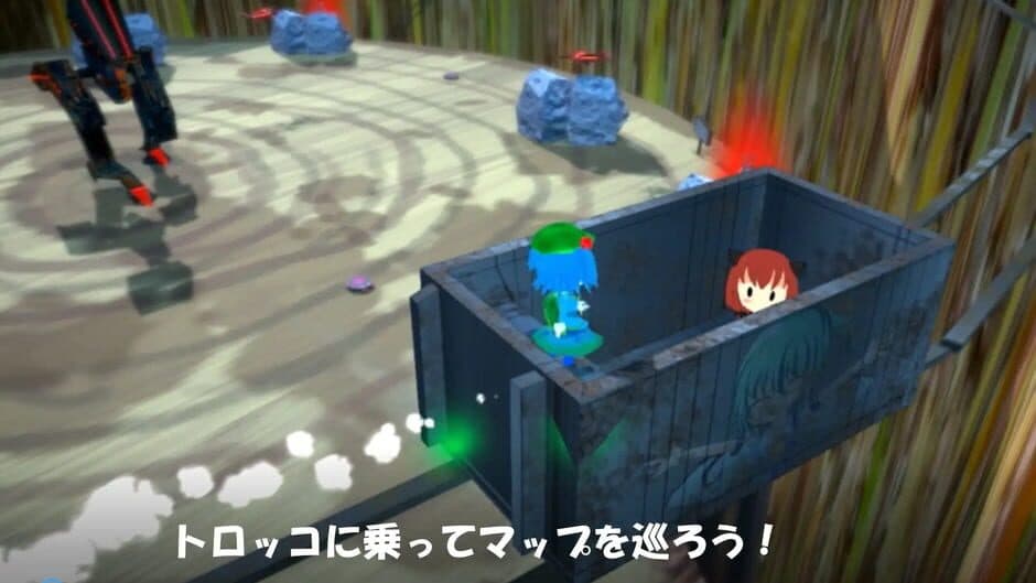 Скриншот 11 из Dai-chan's Great Adventure: World's End