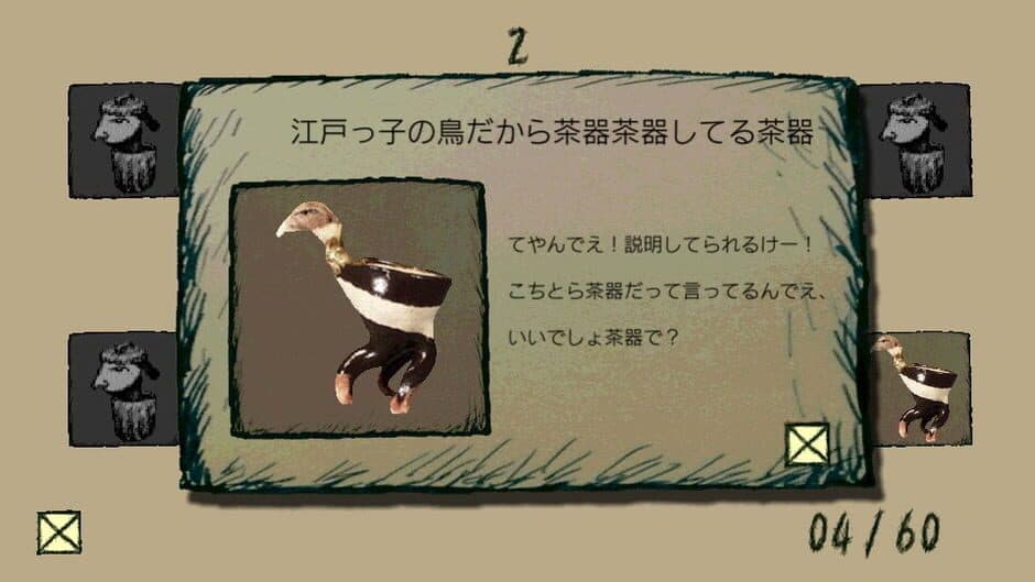 Скриншот 4 из Rodem the Wild