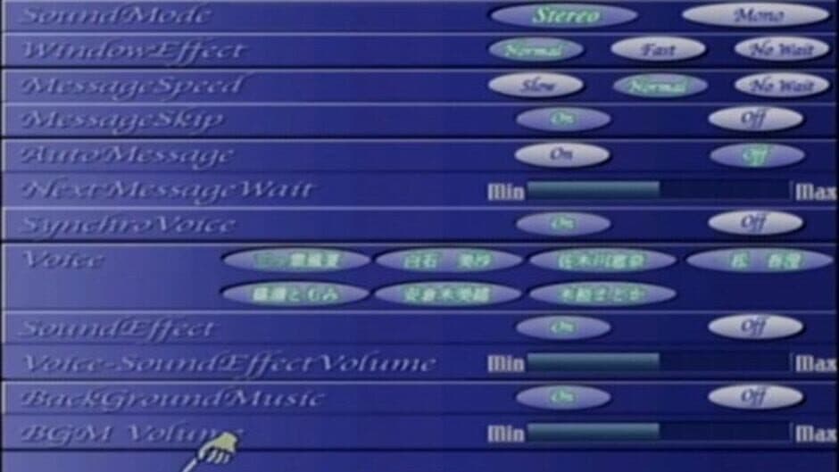 Скриншот 2 из Blue-Sky-Blue(s): Sora o Mau Tsubasa