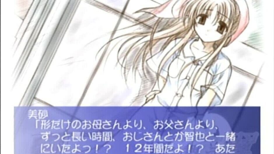 Скриншот 7 из Blue-Sky-Blue(s): Sora o Mau Tsubasa