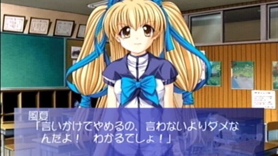 Скриншот 8 из Blue-Sky-Blue(s): Sora o Mau Tsubasa