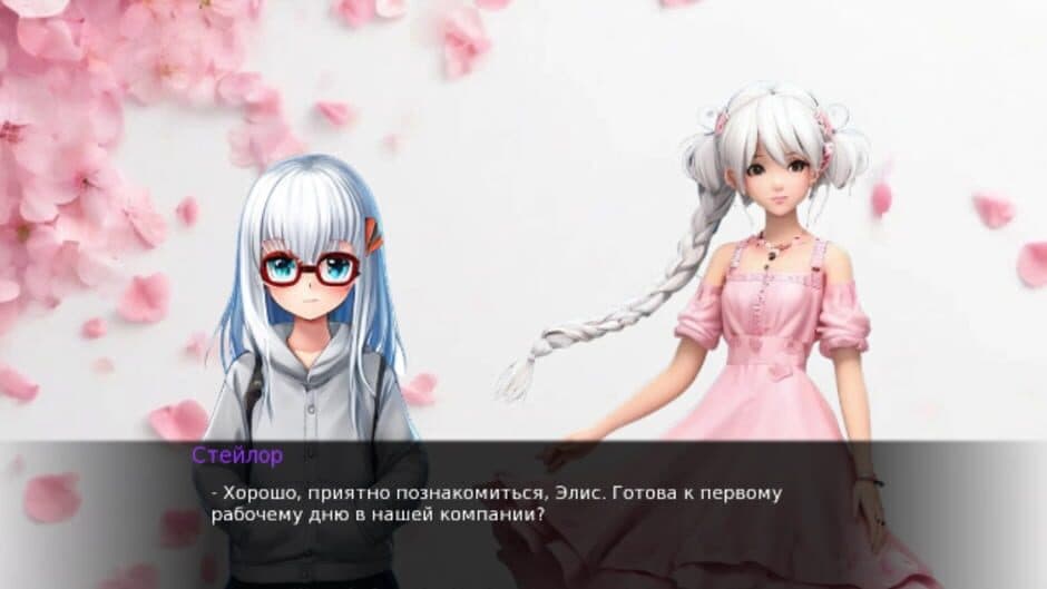 Скриншот 1 из And one day everything changed...