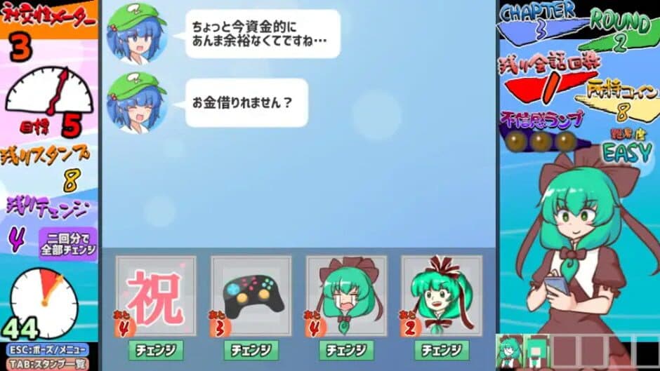 Скриншот 7 из Hina-chan's Sticker Survival