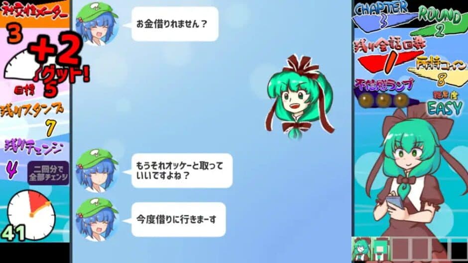 Скриншот 8 из Hina-chan's Sticker Survival