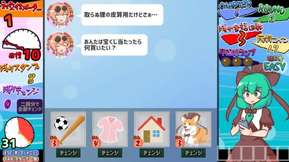 Скриншот 2 из Hina-chan's Sticker Survival
