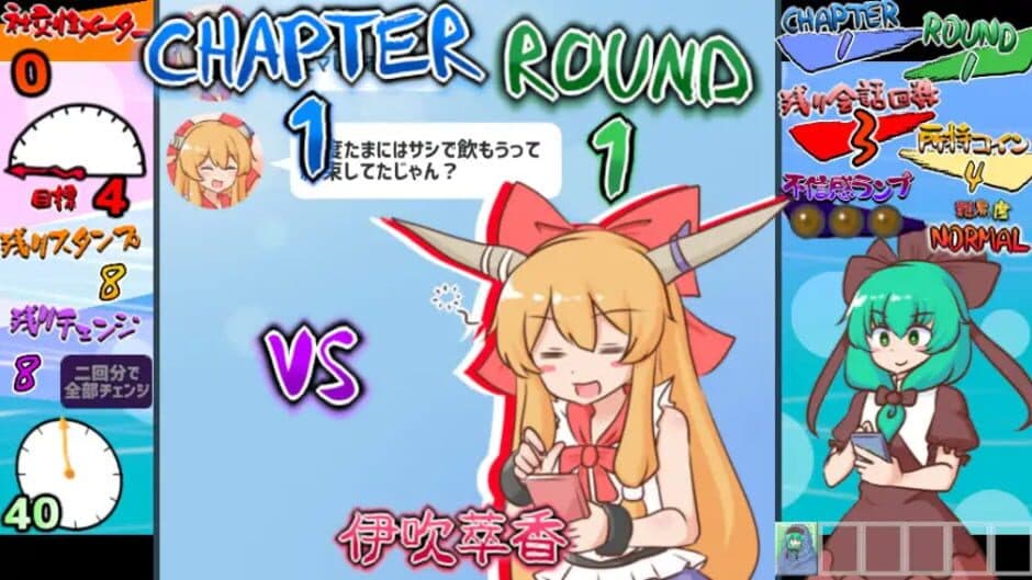 Скриншот 3 из Hina-chan's Sticker Survival