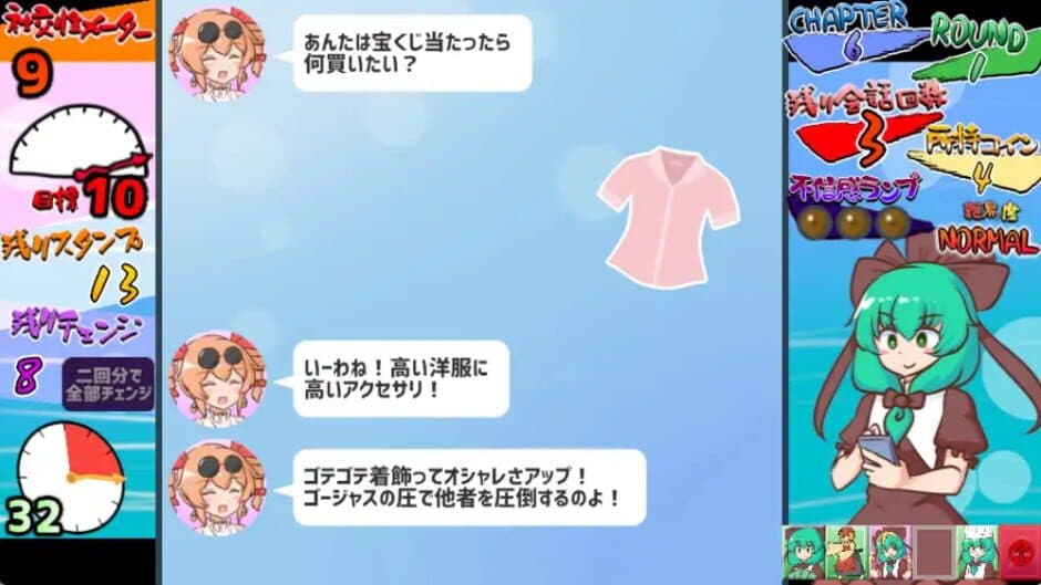 Скриншот 5 из Hina-chan's Sticker Survival