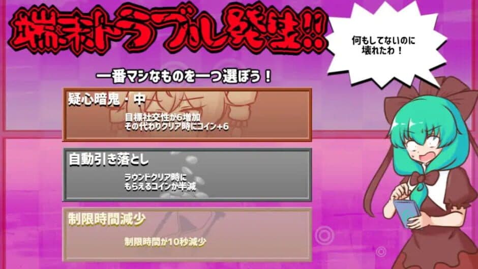 Скриншот 6 из Hina-chan's Sticker Survival