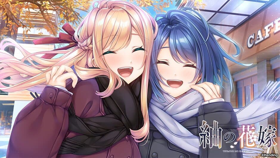 Скриншот 1 из Tsumugi no Hanayome