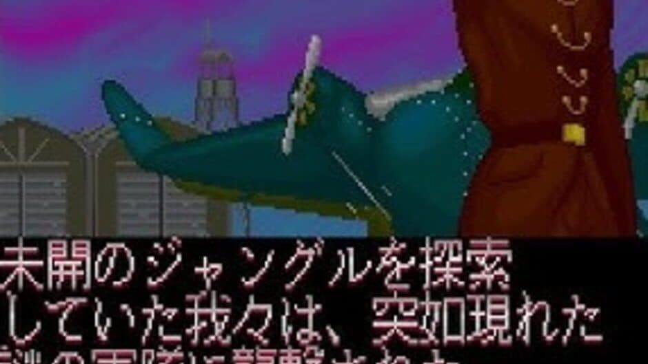 Скриншот 3 из Sky Adventure