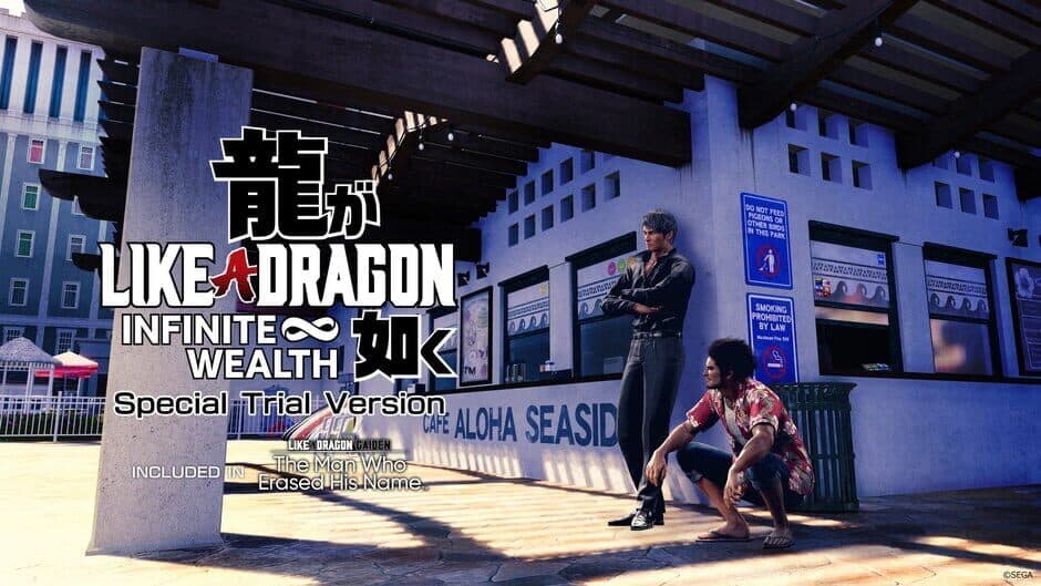 Скриншот 1 из Like a Dragon: Infinite Wealth Special Trial Version