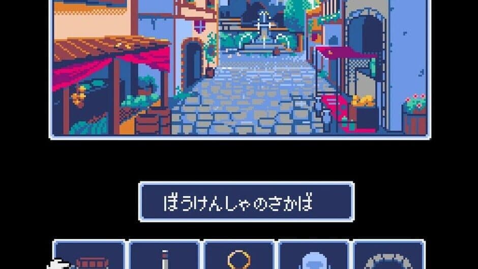 Скриншот 5 из Dungeon Antiqua