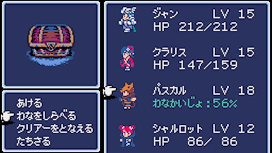 Скриншот 7 из Dungeon Antiqua