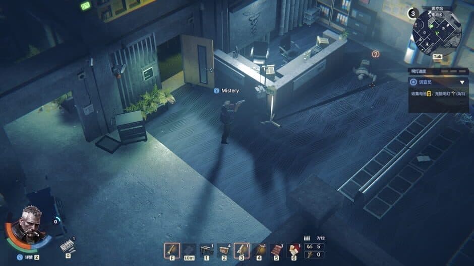 Скриншот 7 из Mistery