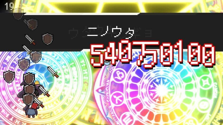 Скриншот 1 из Spell Tonaeru