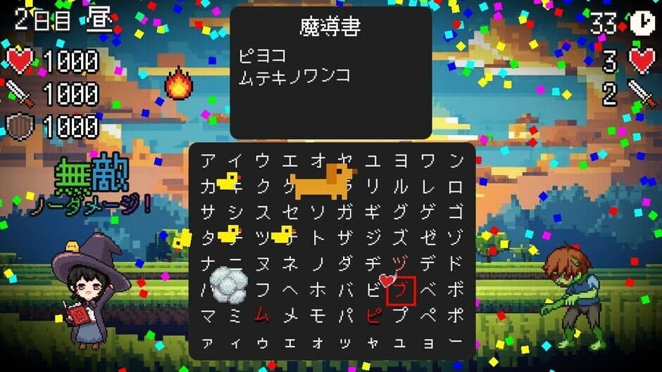 Скриншот 3 из Spell Tonaeru