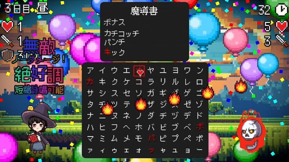 Скриншот 6 из Spell Tonaeru