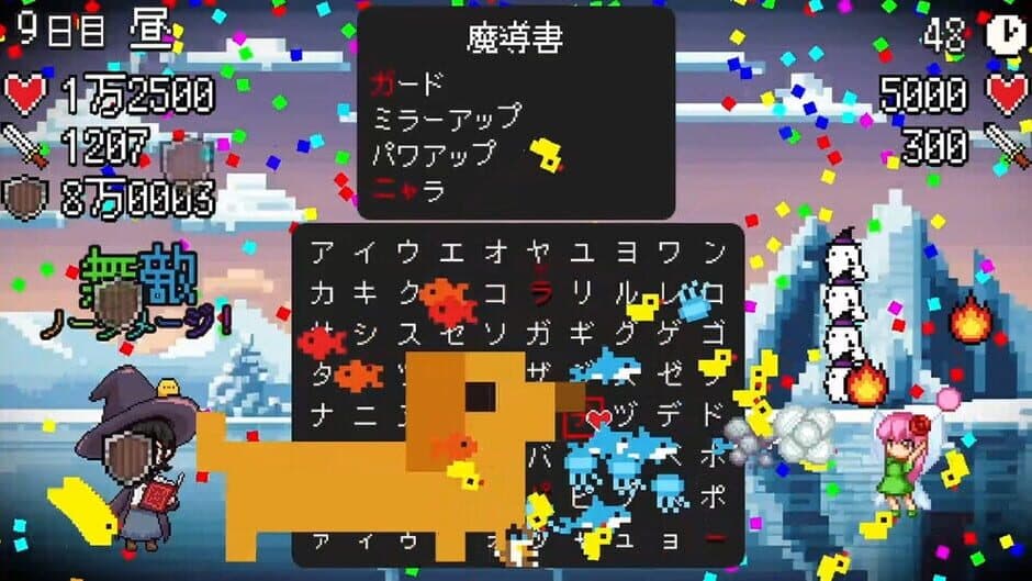 Скриншот 7 из Spell Tonaeru