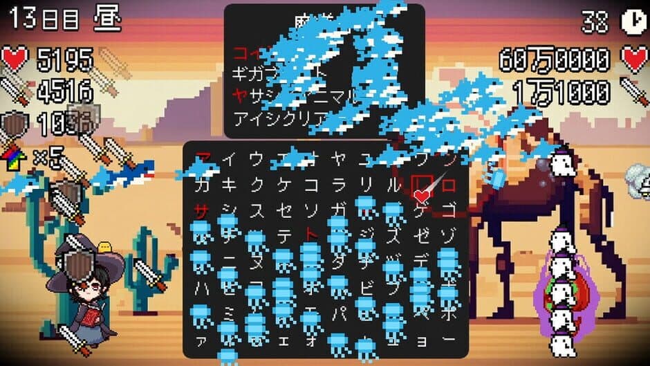 Скриншот 8 из Spell Tonaeru