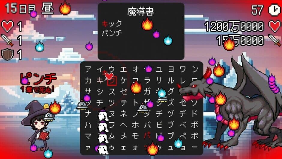 Скриншот 9 из Spell Tonaeru