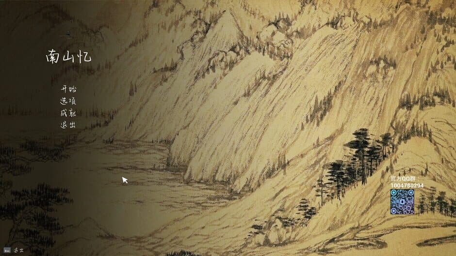Скриншот 2 из The Memory In Walden Pond