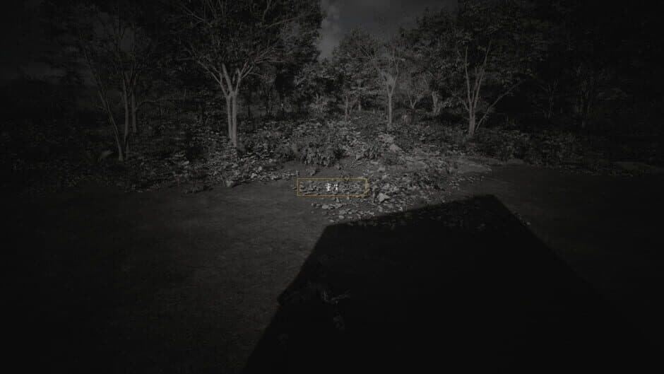 Скриншот 5 из The Memory In Walden Pond