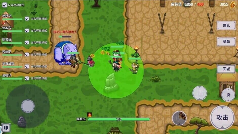 Скриншот 1 из Little Warriors Team