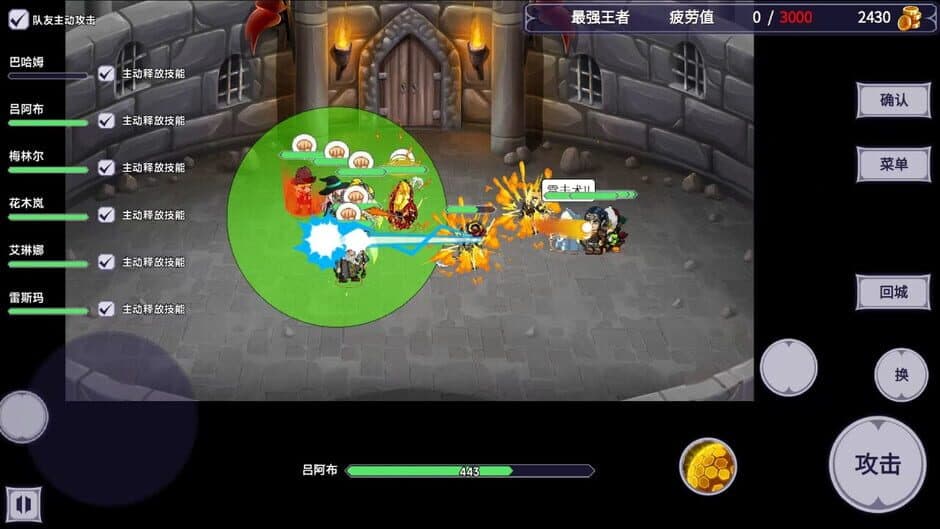 Скриншот 2 из Little Warriors Team