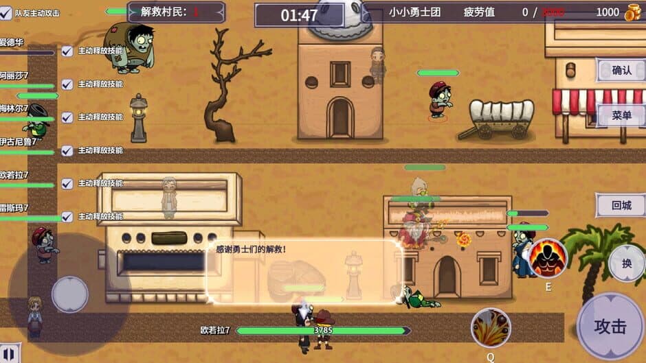 Скриншот 4 из Little Warriors Team