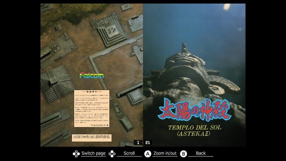 Скриншот 4 из Eggconsole Templo Del Sol: Asteka II PC-8801