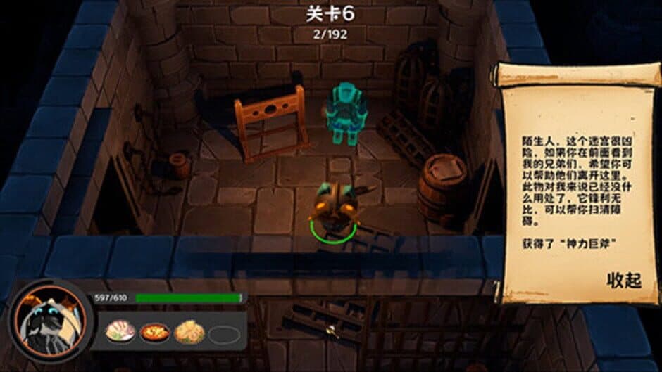 Скриншот 3 из OuJiang's Labyrinth Adventure