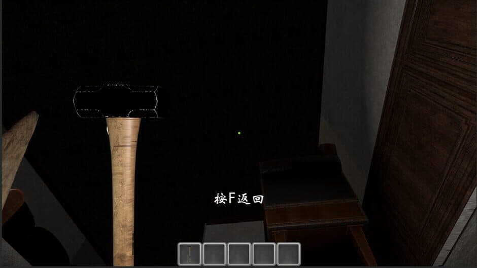 Скриншот 5 из Blood: Endless Pursuit