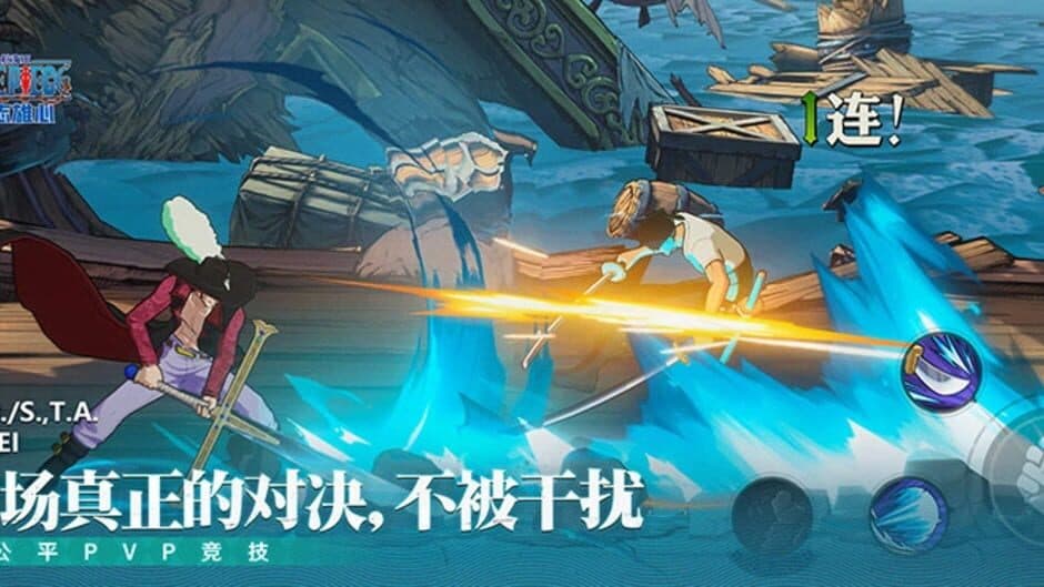 Скриншот 2 из One Piece: Ambition