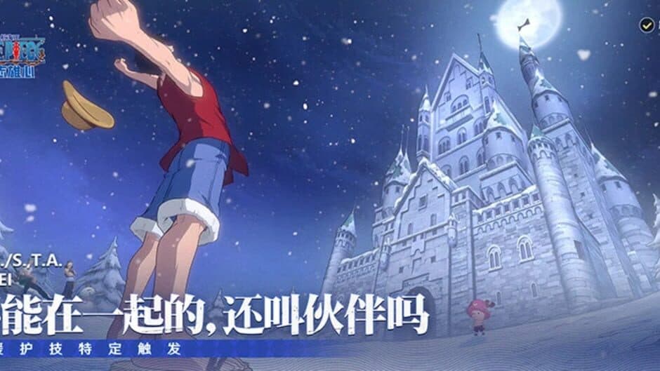 Скриншот 4 из One Piece: Ambition