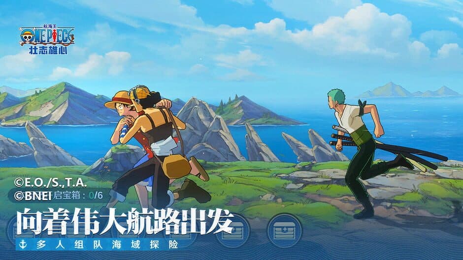 Скриншот 5 из One Piece: Ambition