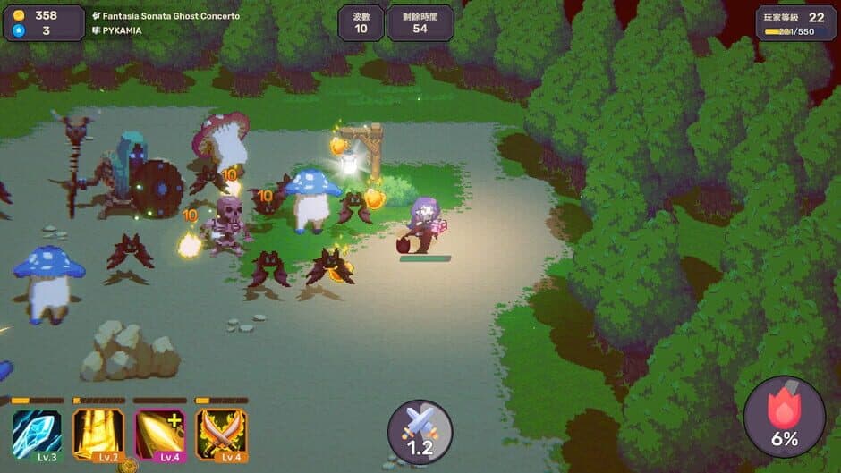 Скриншот 3 из Rhythm Witch: Beat Death
