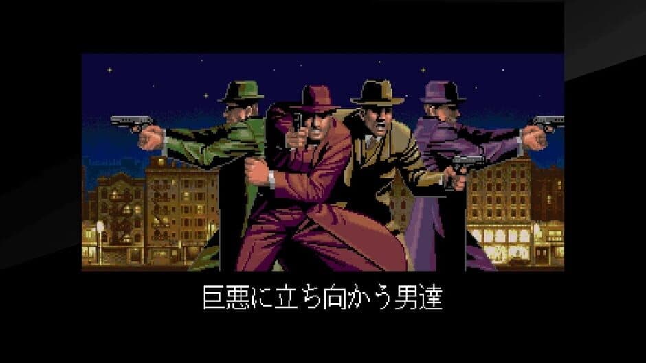 Скриншот 3 из Taito Milestones 3
