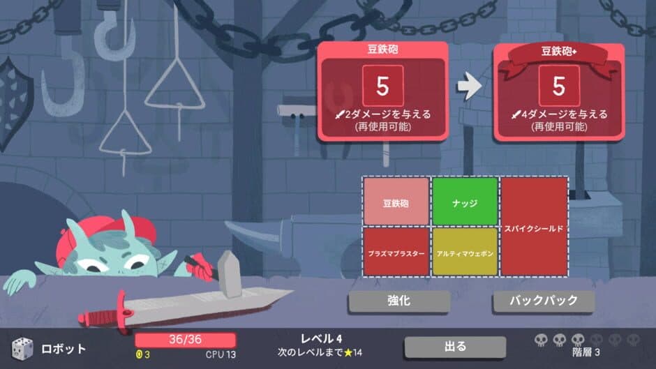 Скриншот 9 из Dicey Dungeons