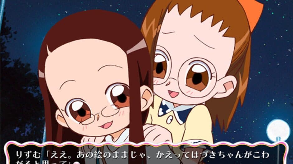 Скриншот 7 из Ojamajo Adventure: Naisho No Mahou