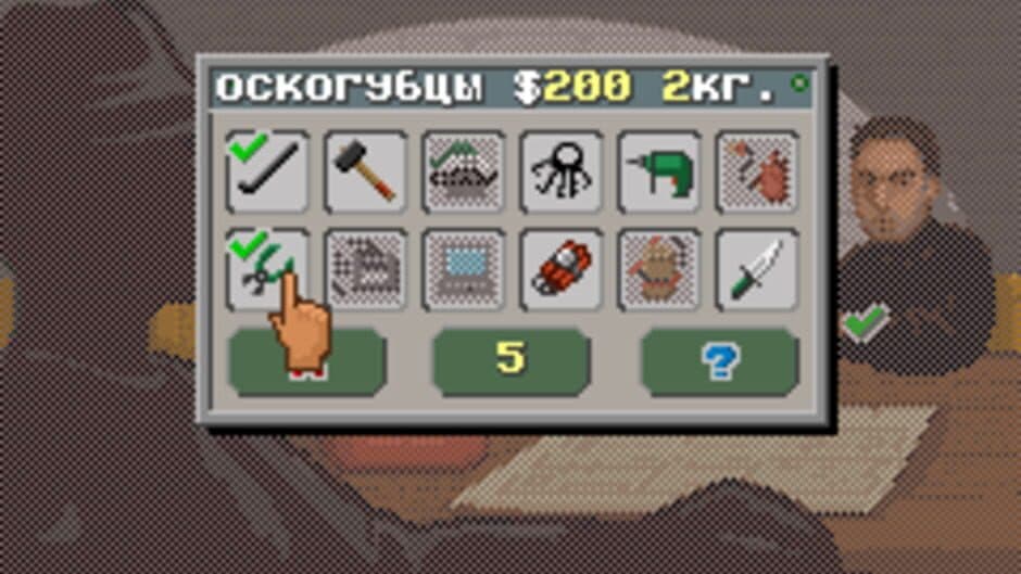 Скриншот 2 из Stolen in 60 Seconds