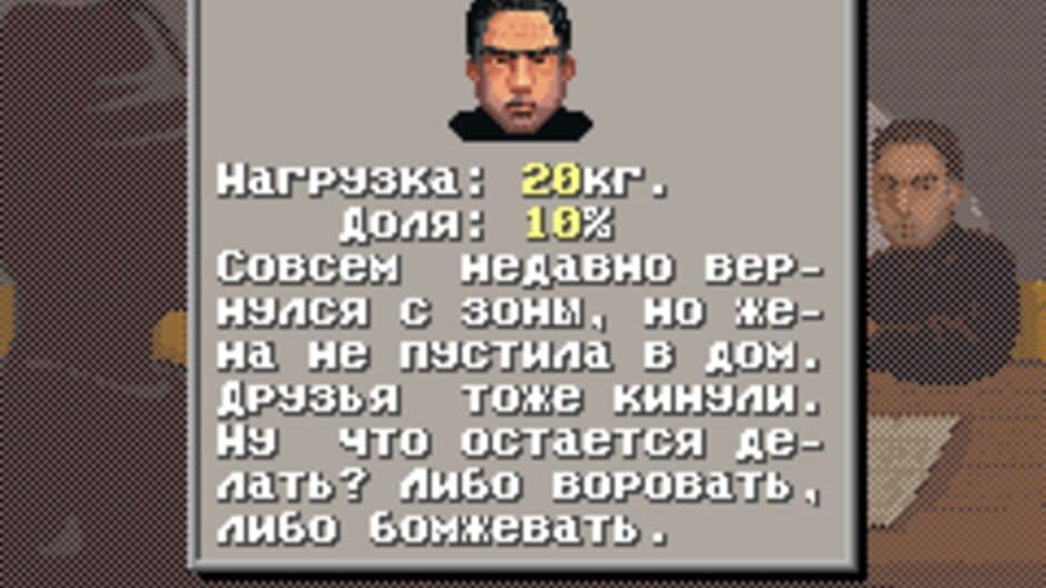 Скриншот 3 из Stolen in 60 Seconds