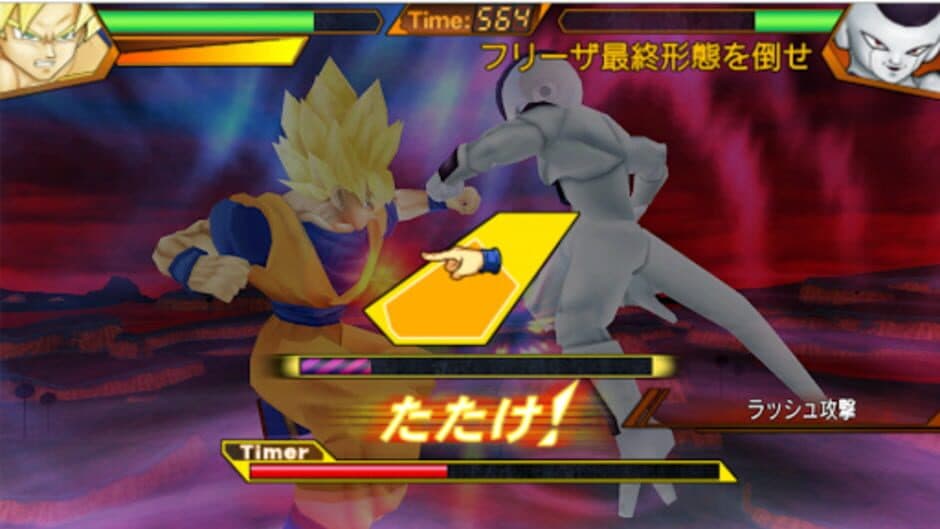 Скриншот 1 из Dragon Ball: Ultimate Swipe