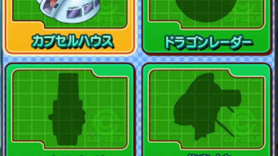 Скриншот 4 из Dragon Ball RPG: Shounen-hen